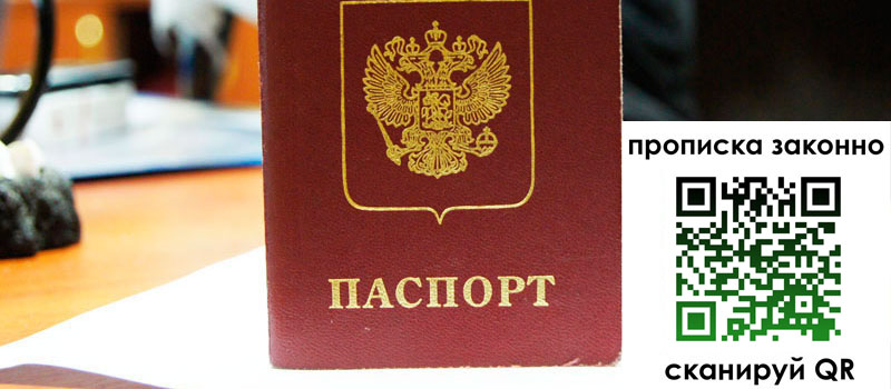 в Новопавловске height= регистрация в Новопавловске